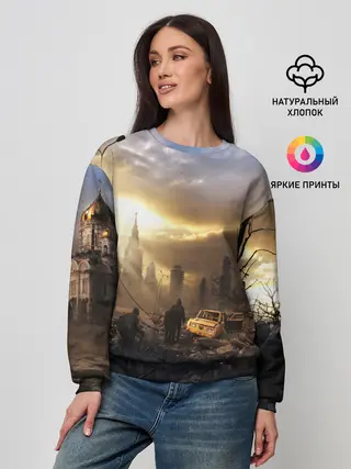 Женский свитшот / Сталкер