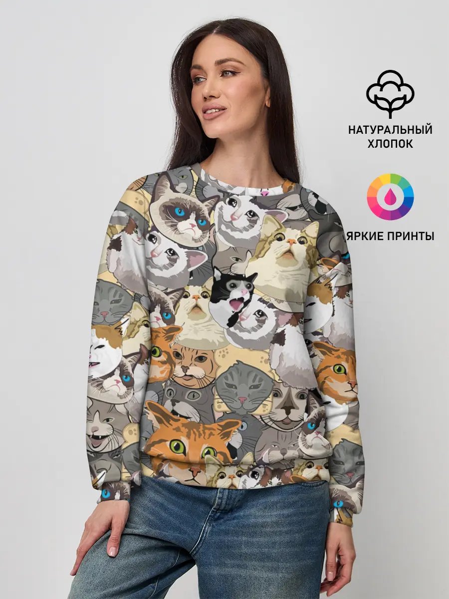 Женский свитшот / ALL CATS MEMES