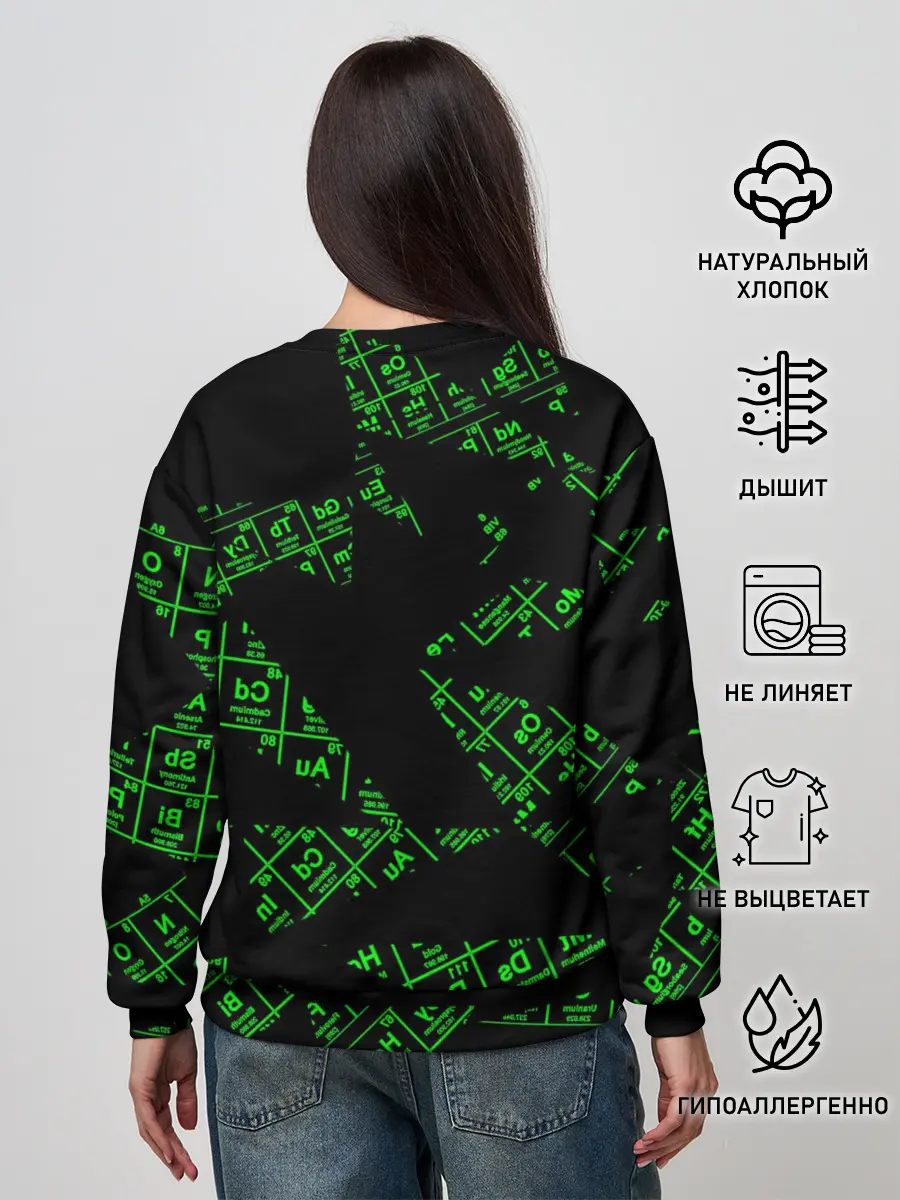 Женский свитшот / Химия х Менделеев