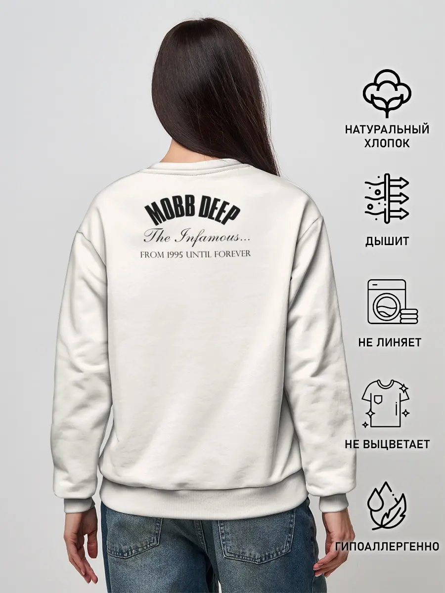 Женский свитшот / Mobb Deep: The Infamous