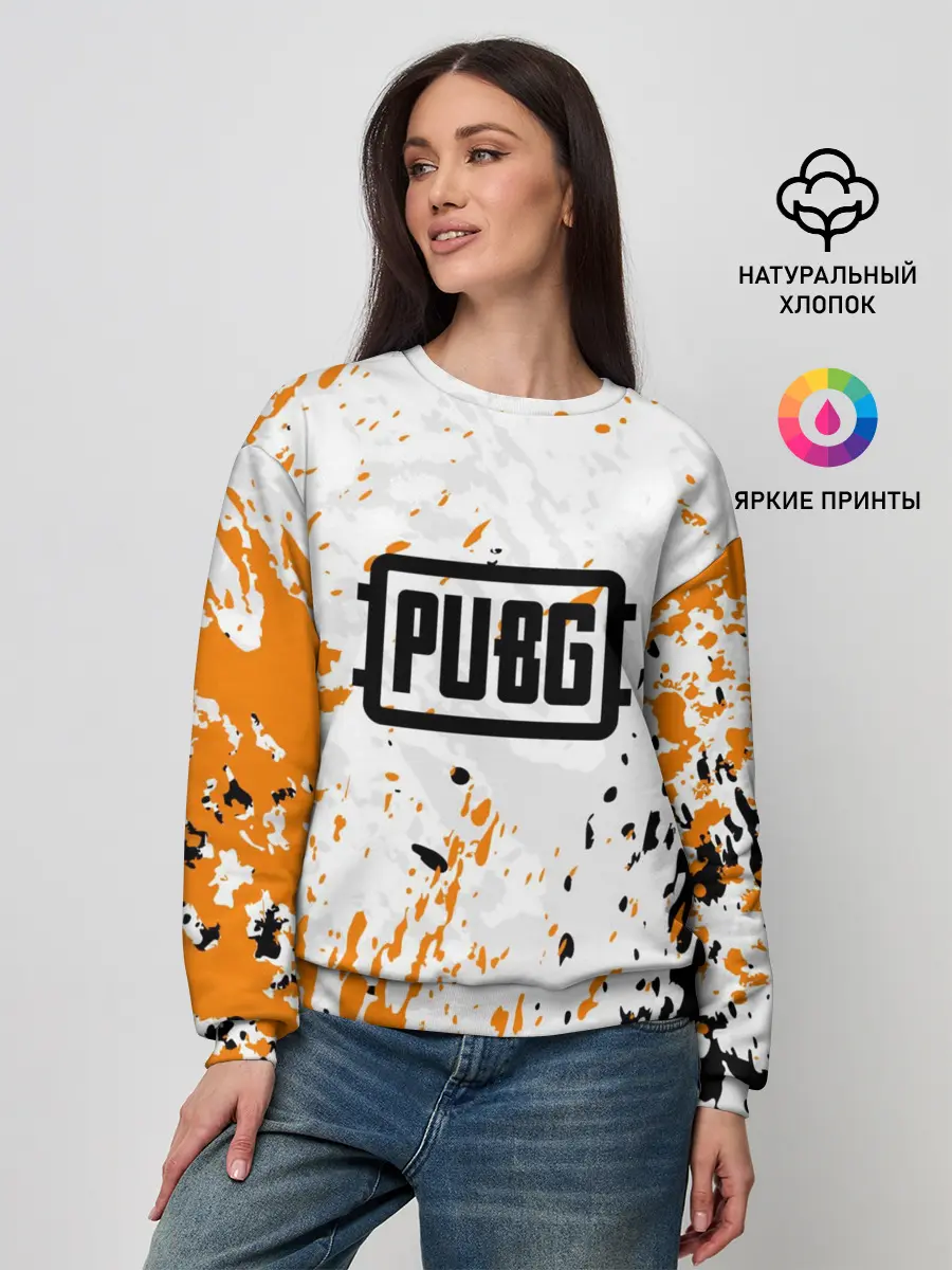 Женский свитшот / PUBG