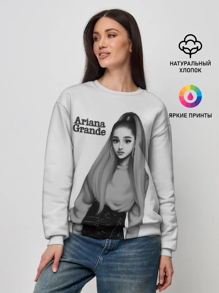 Женский свитшот / Ariana Grande