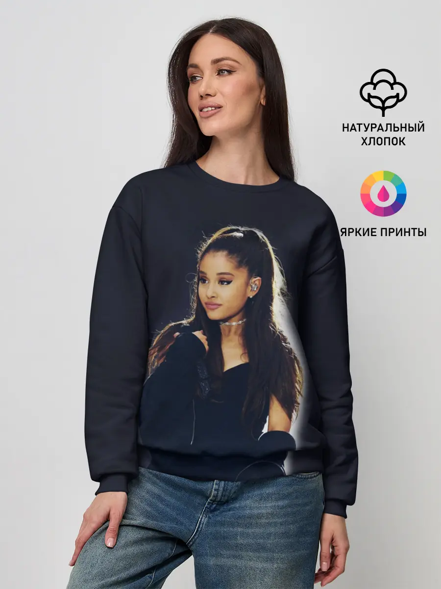 Женский свитшот / Ariana Grande