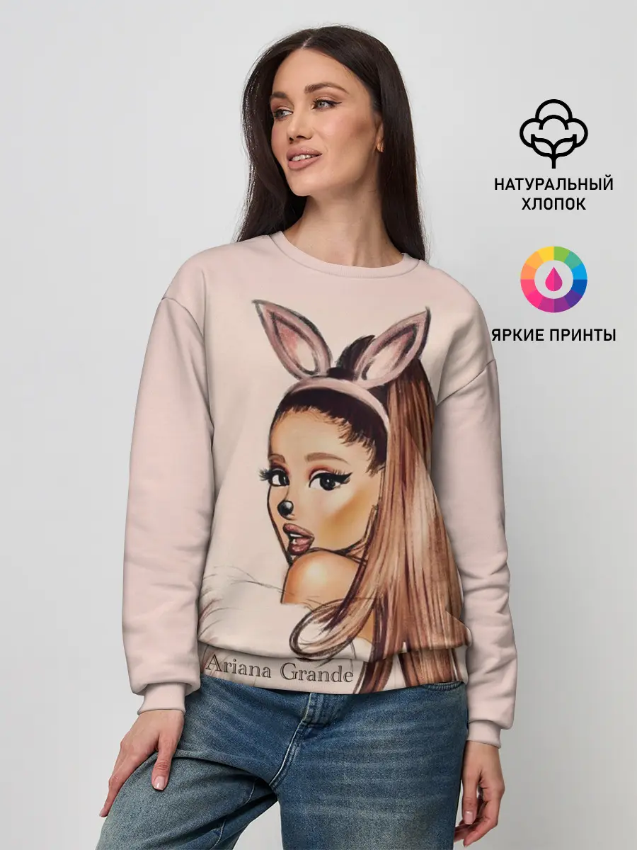 Женский свитшот / Ariana Grande
