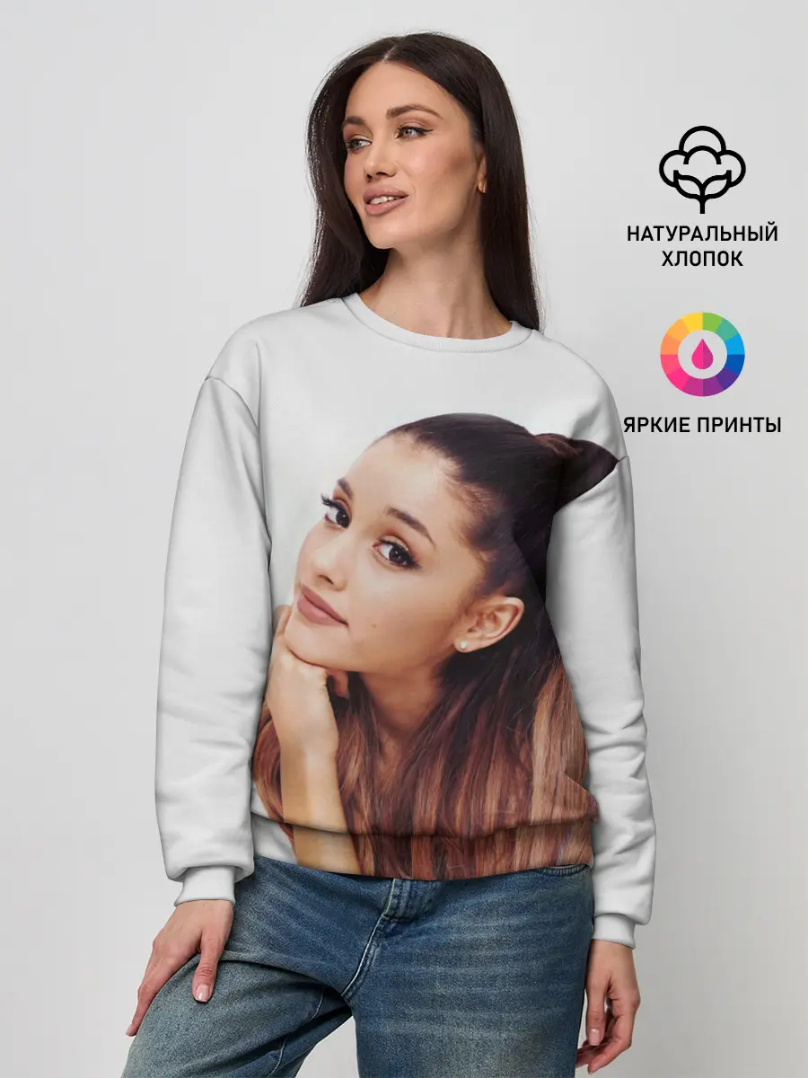 Женский свитшот / Ariana Grande