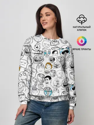Женский свитшот / МЕМЫ