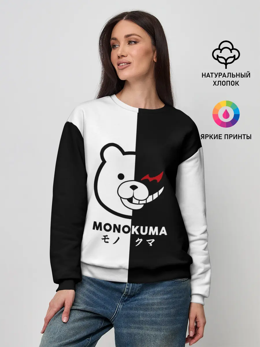 Женский свитшот / _Monokuma_