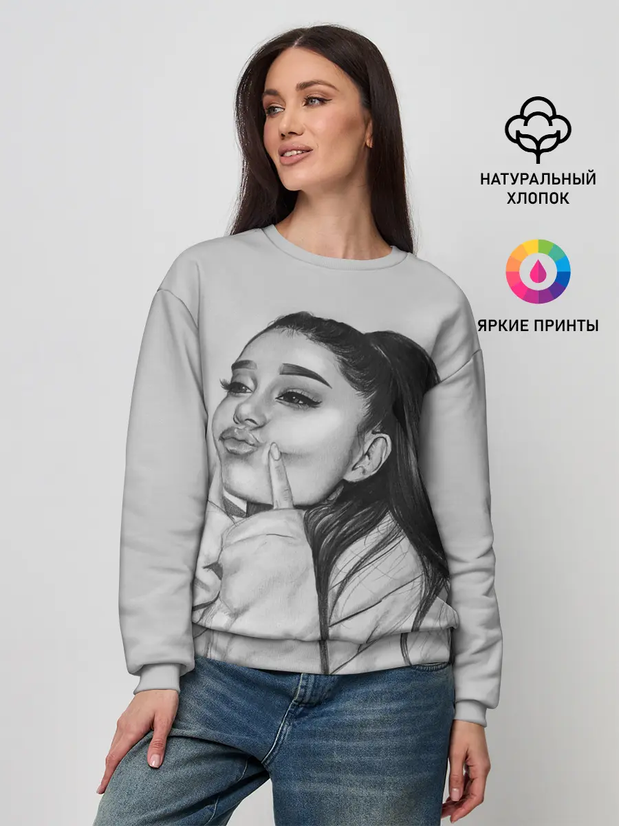 Женский свитшот / Ariana Grande