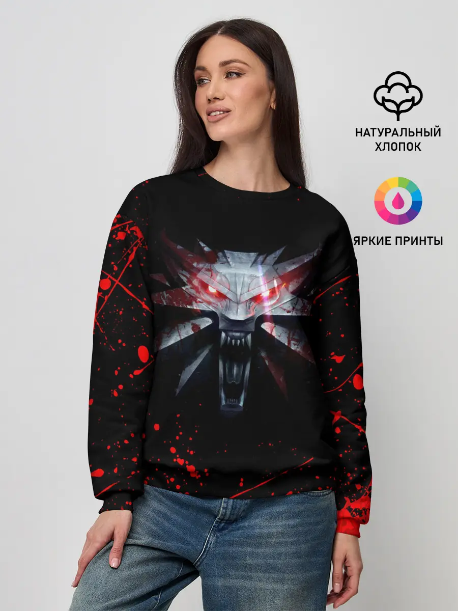 Женский свитшот / ВЕДЬМАК / THE WITCHER / ГЕРАЛЬТ