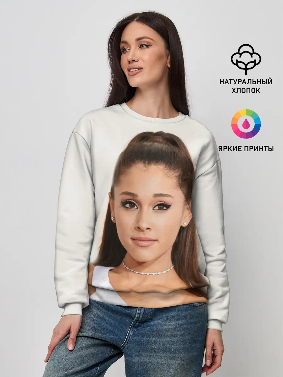 Женский свитшот / Ariana Grande