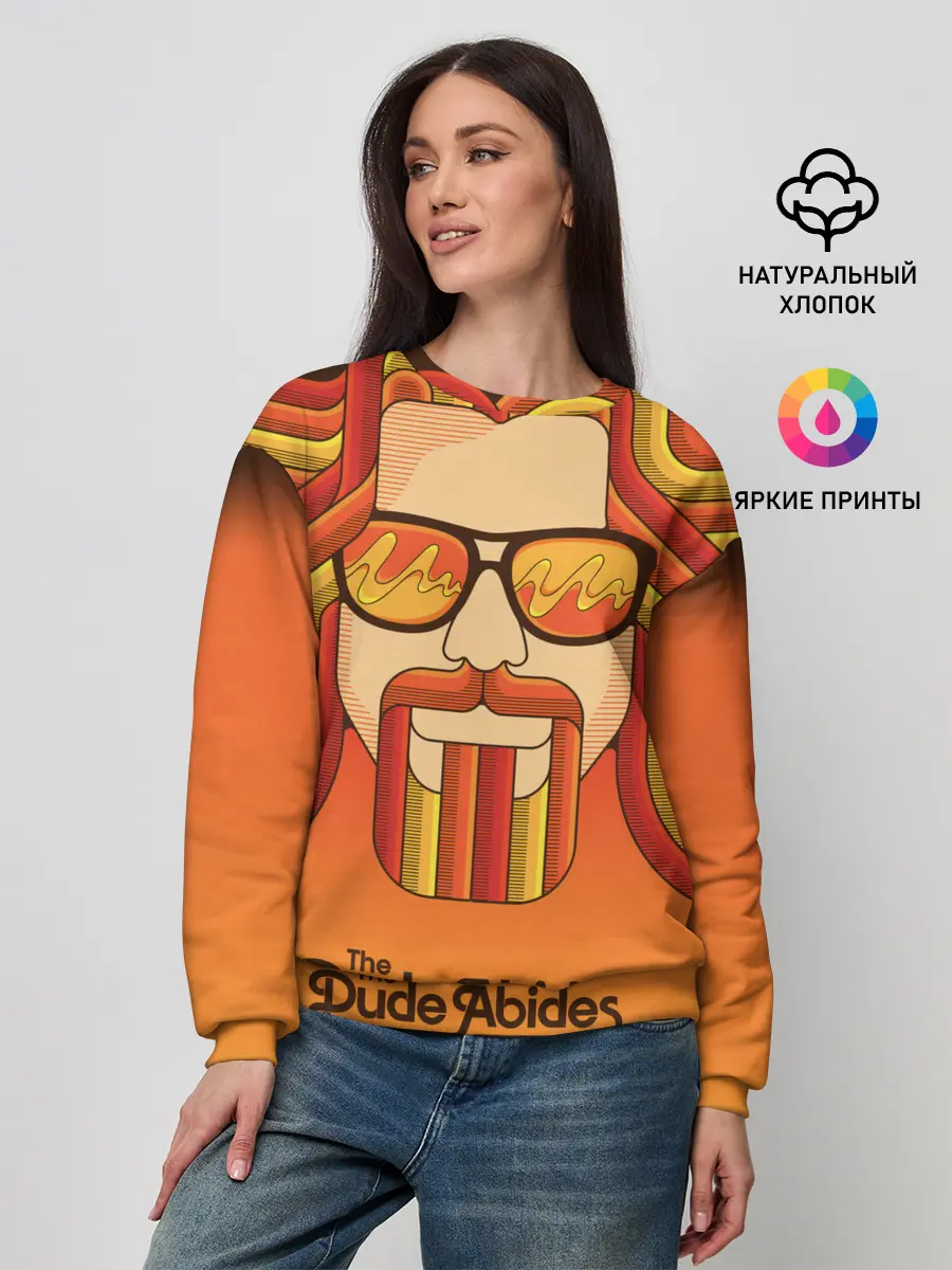 Женский свитшот / БОЛЬШОЙ ЛЕБОВСКИ.