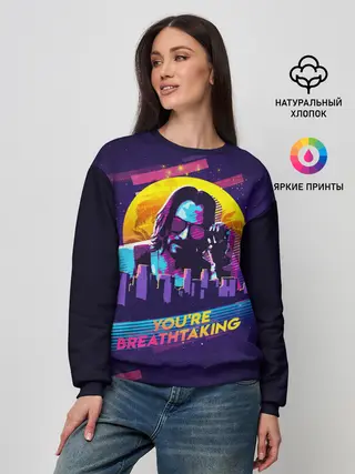 Женский свитшот / You Are Breathtaking!