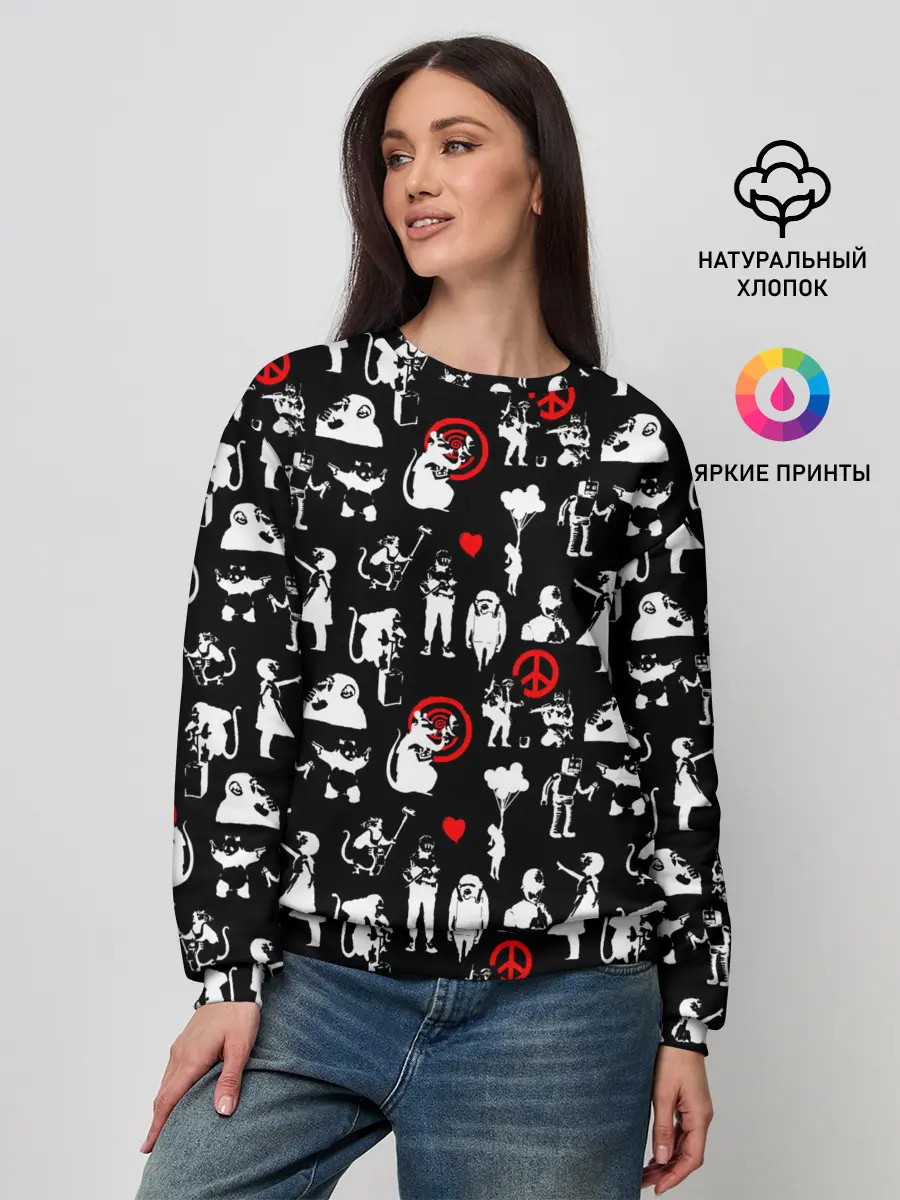 Женский свитшот / Banksy