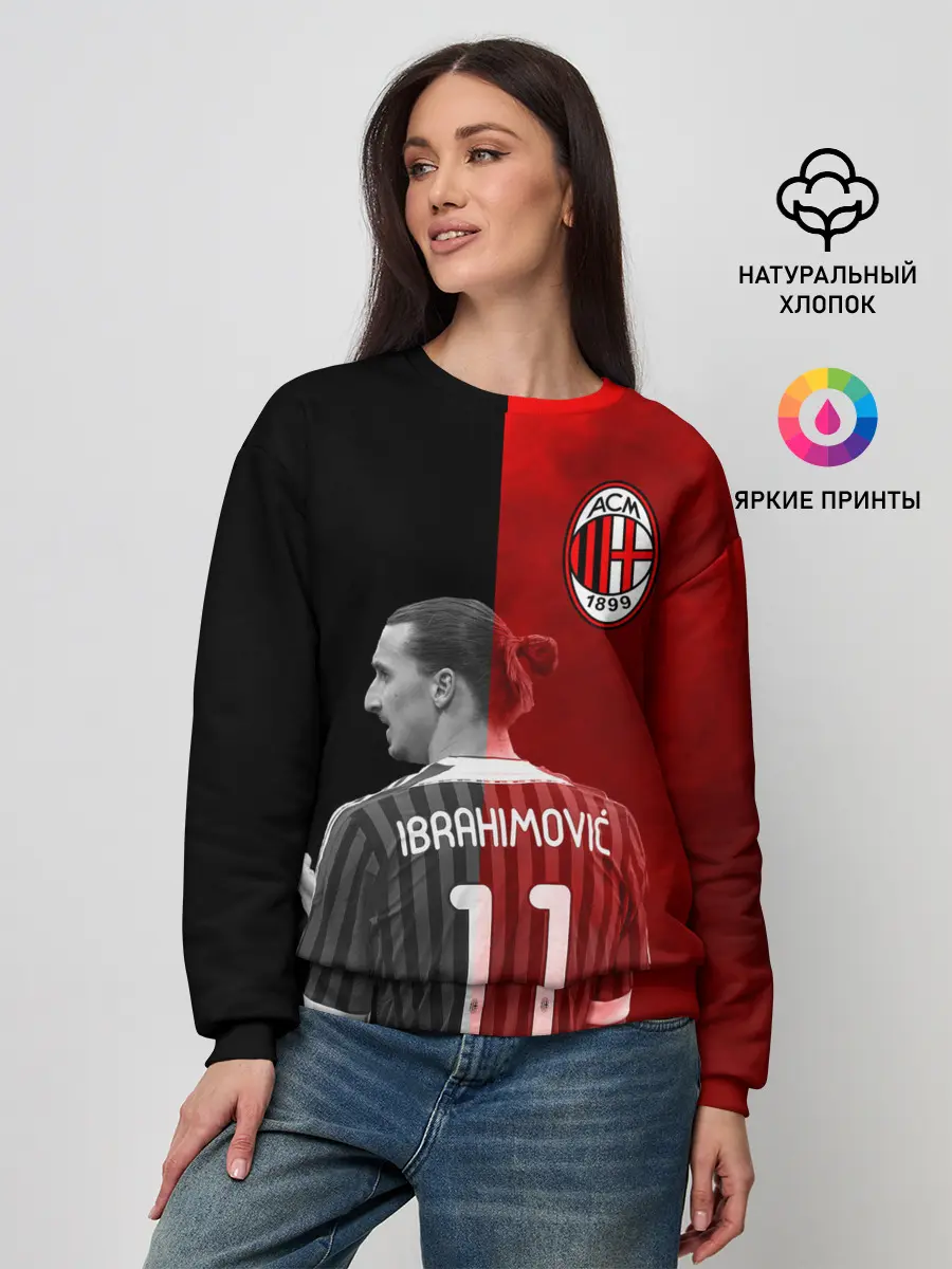 Женский свитшот / Ибрагимович