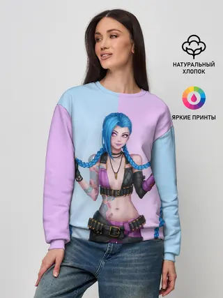 Женский свитшот / League of Legends Jinx