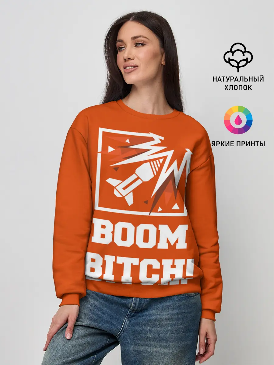 Женский свитшот / Boom Bitch!
