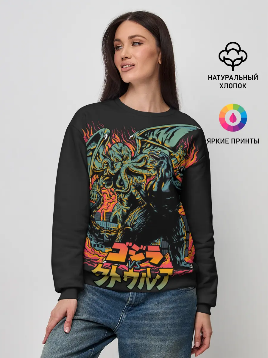 Женский свитшот / Ктулху