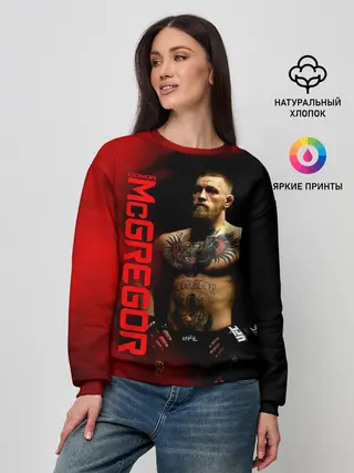 Женский свитшот / Конор МакГрегор