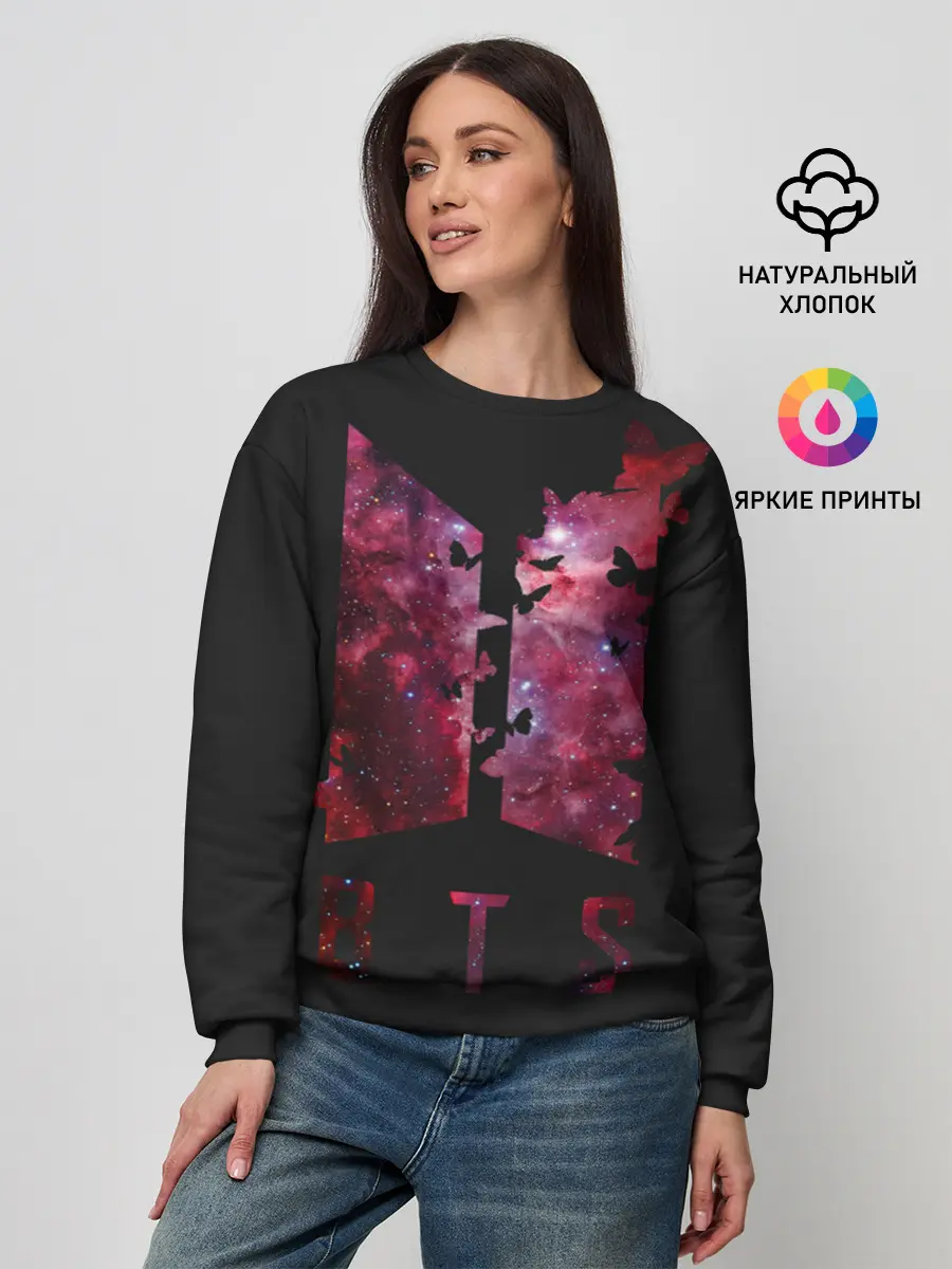 Женский свитшот / BTS