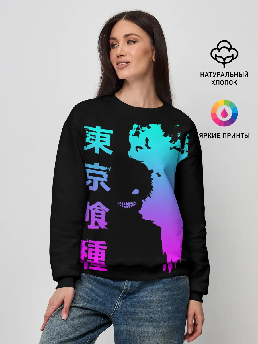Женский свитшот / Tokyo Ghoul