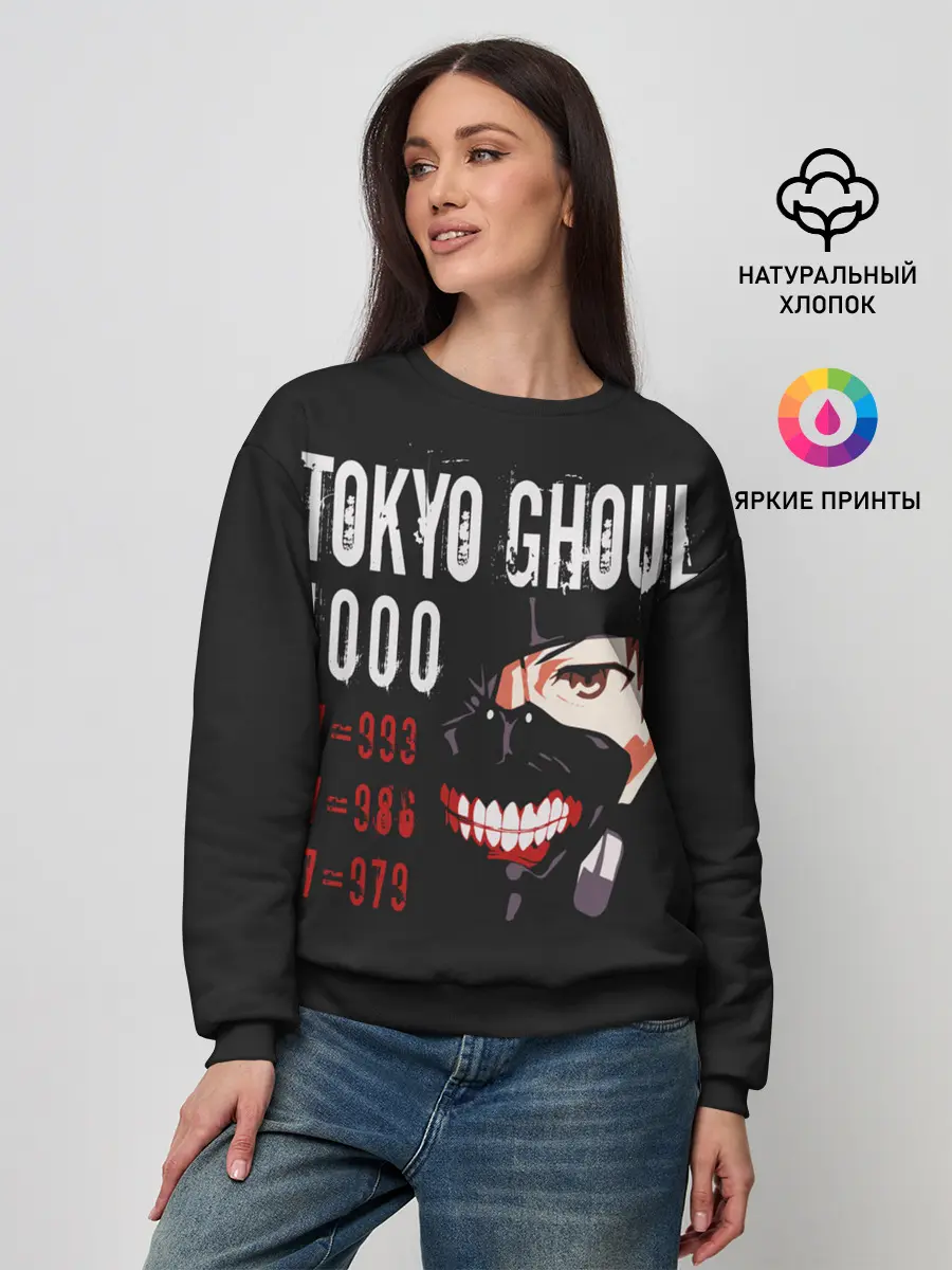 Женский свитшот / Tokyo Ghoul