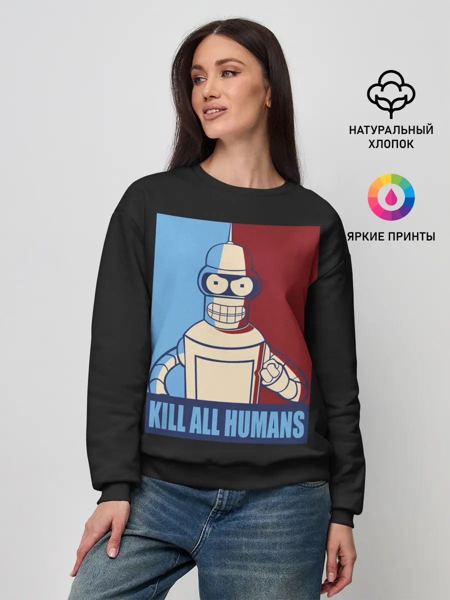 Женский свитшот / бендер,футурама