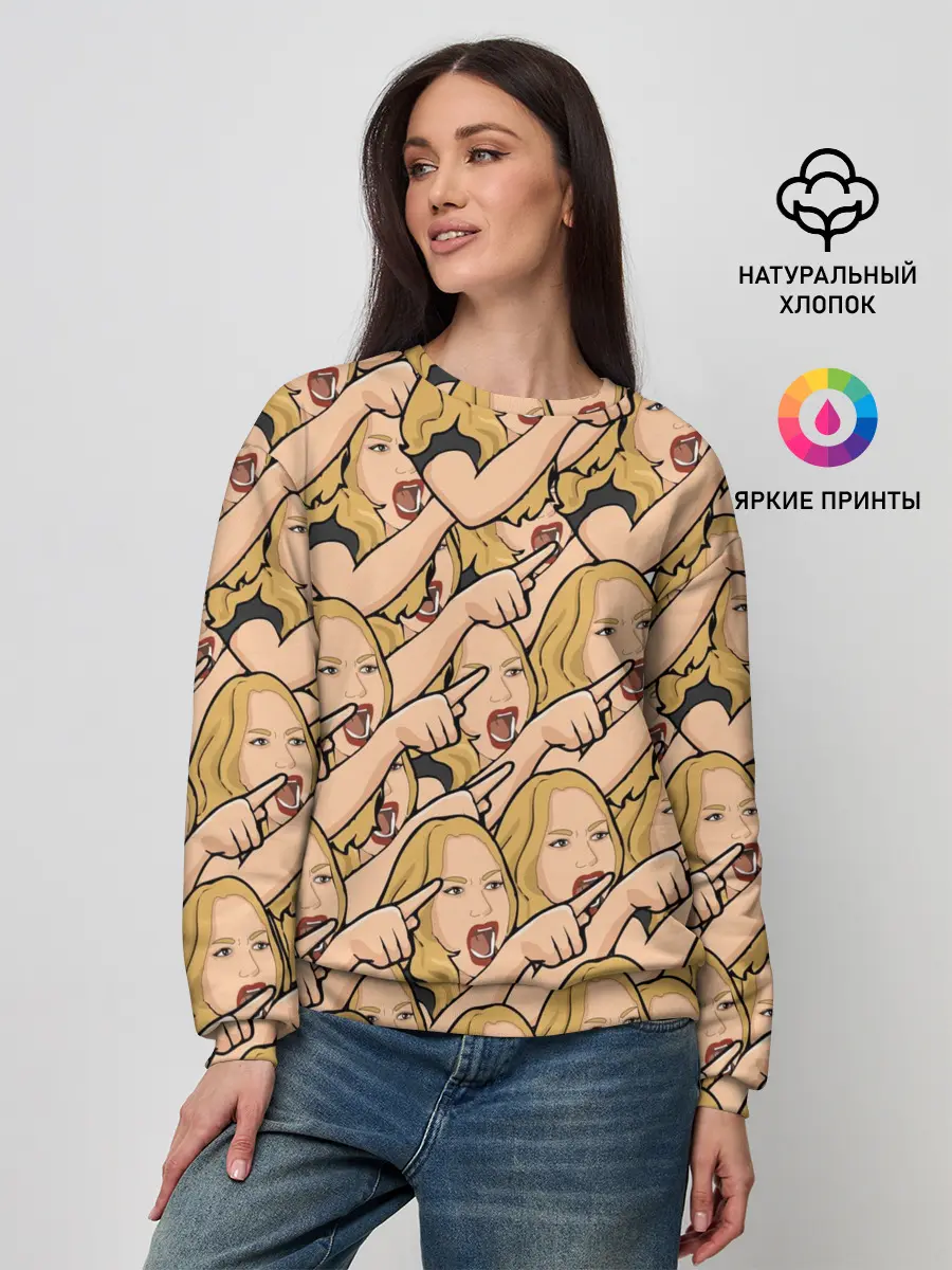 Женский свитшот / Many women yelling at Cat meme