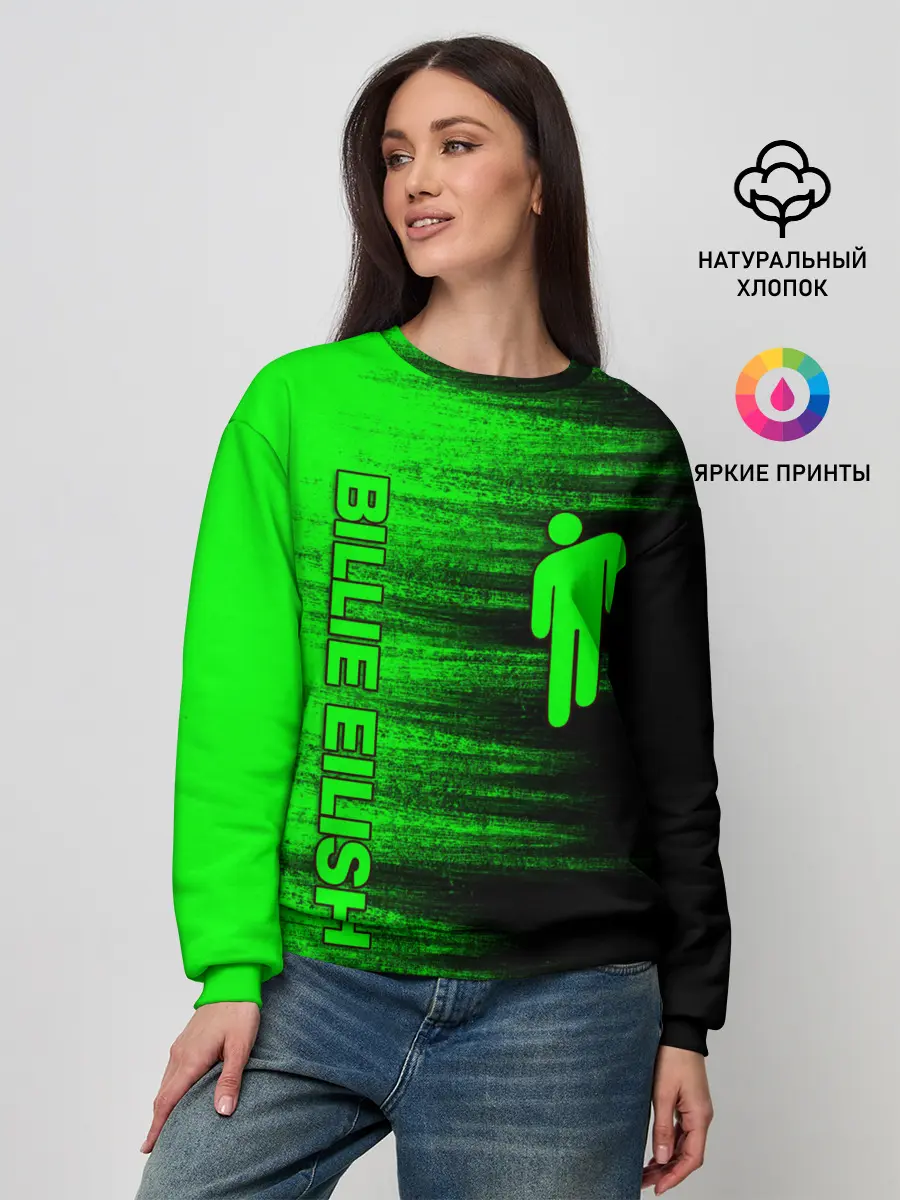 Женский свитшот / BILLIE EILISH