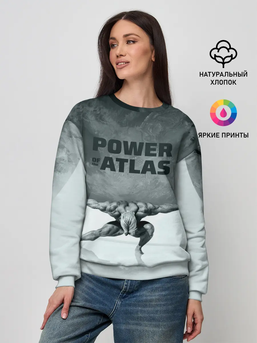 Женский свитшот / Power of the Atlas