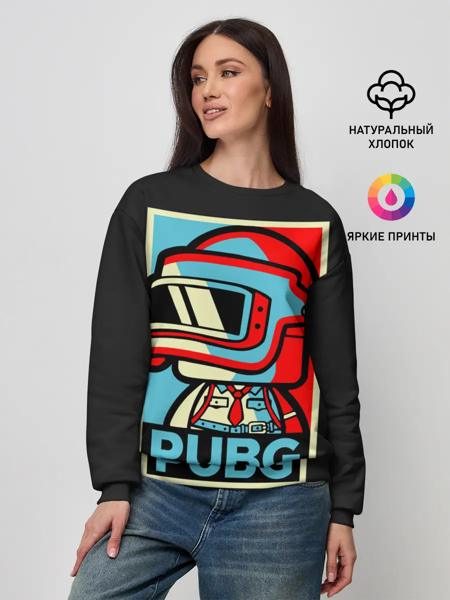 Женский свитшот / PUBG