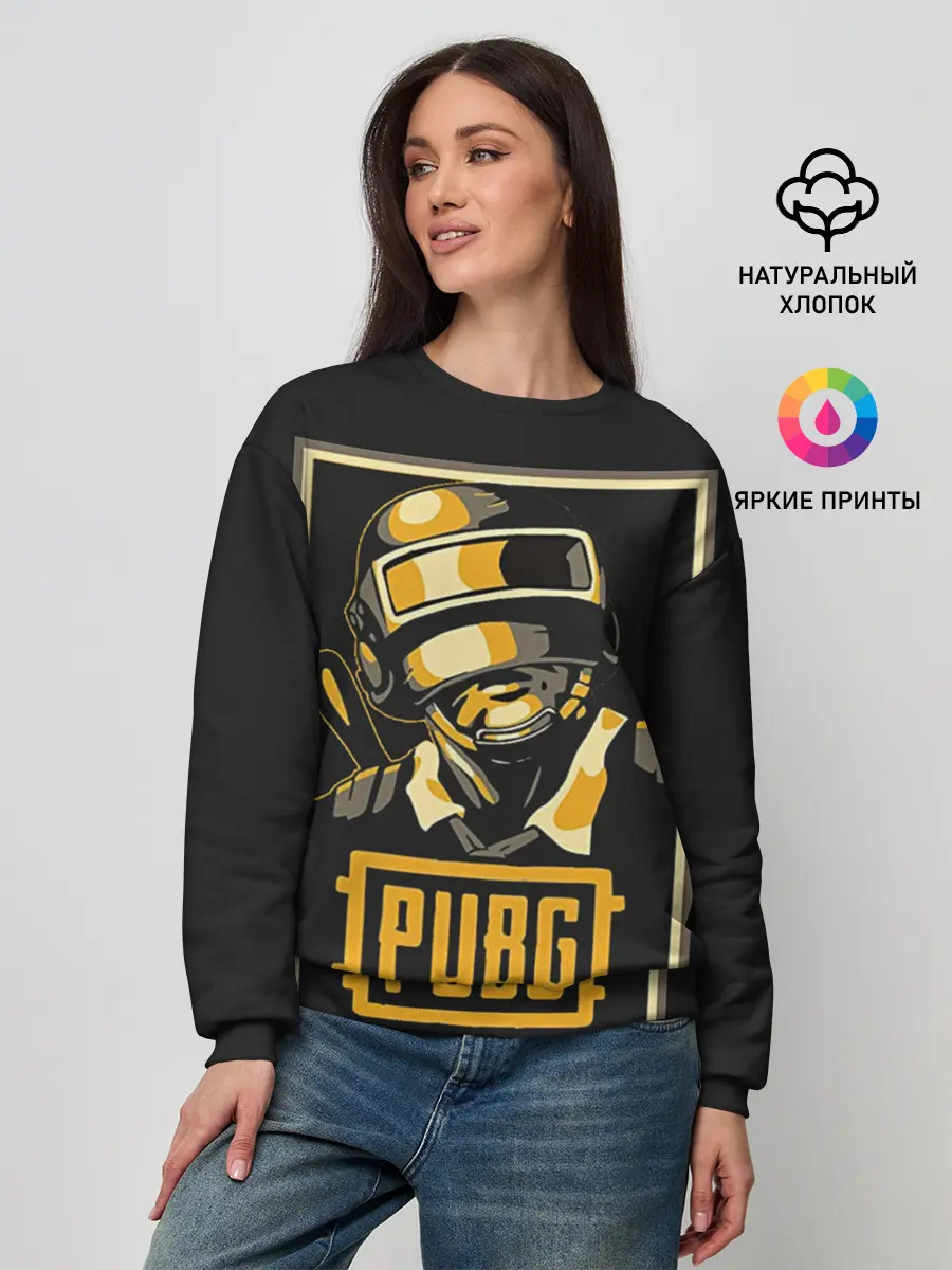 Женский свитшот / PUBG