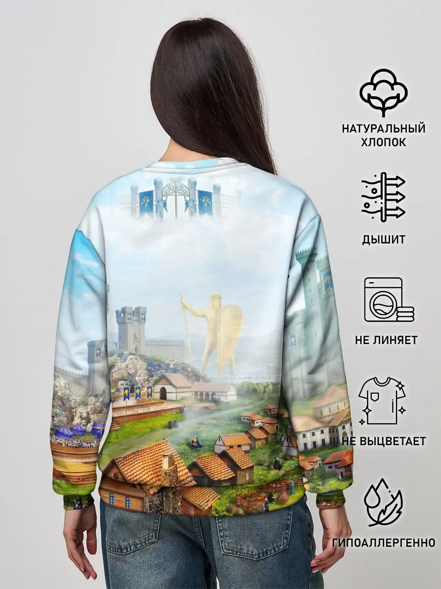 Женский свитшот / ГЕРОИ МЕЧА И МАГИИ