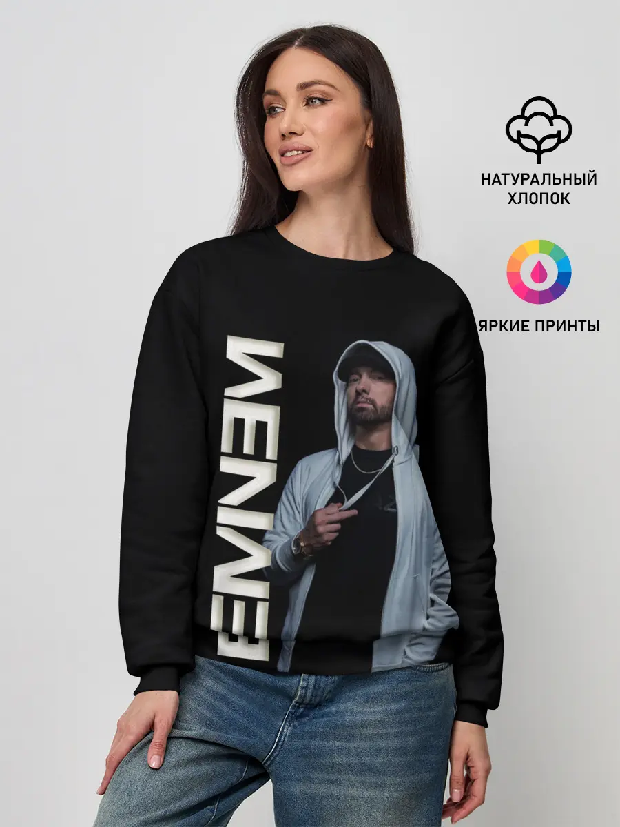 Женский свитшот / EMINEM