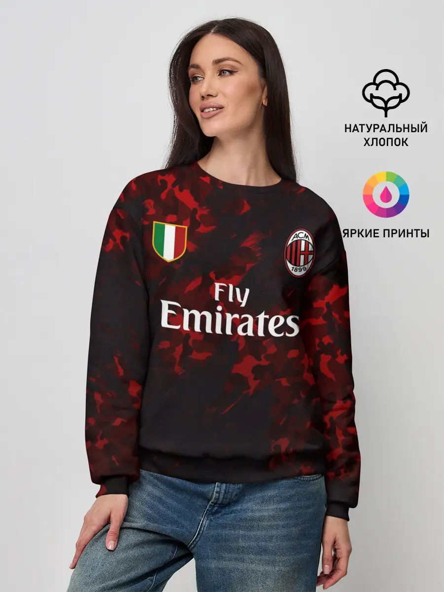 Женский свитшот / Ибрагимович