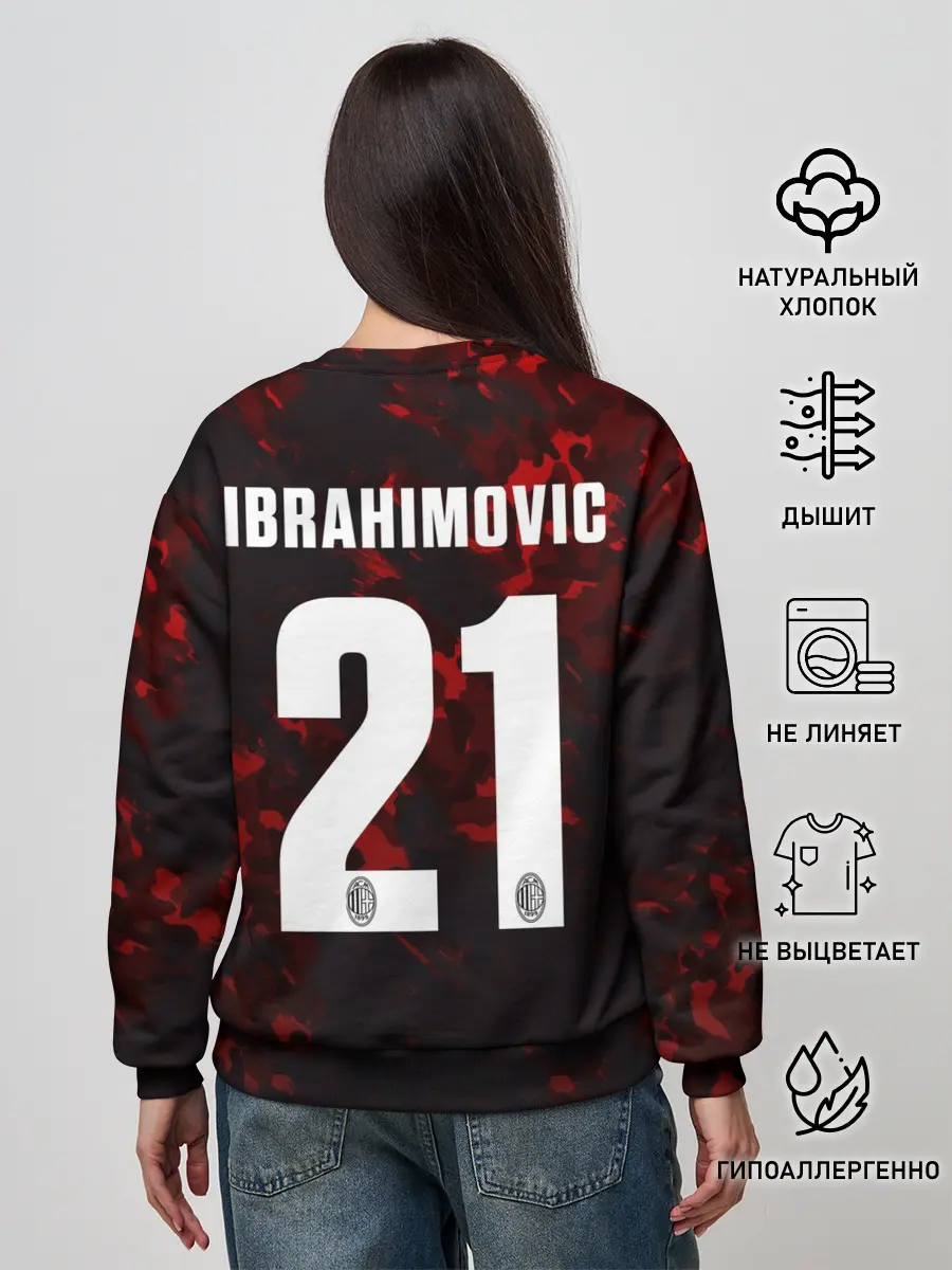 Женский свитшот / Ибрагимович