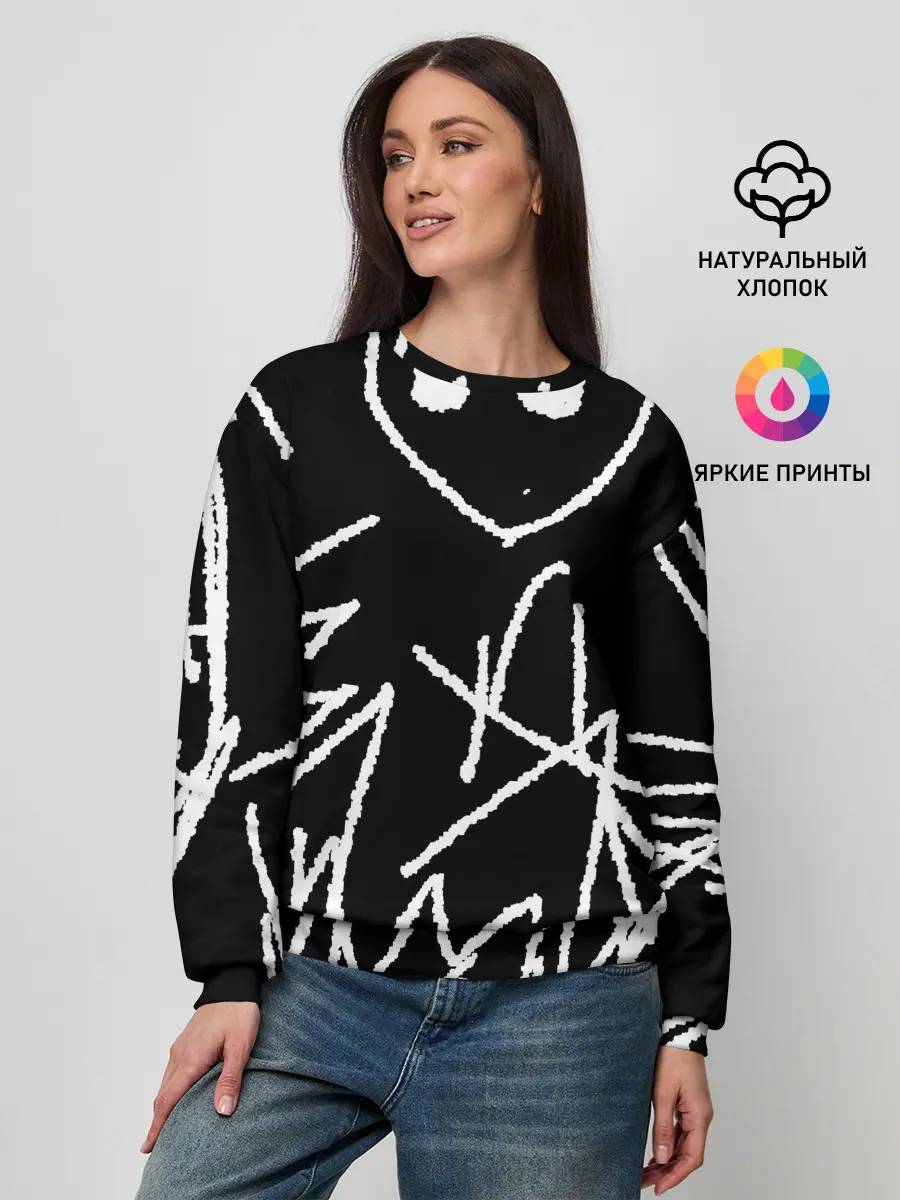 Женский свитшот / Schizophrenia