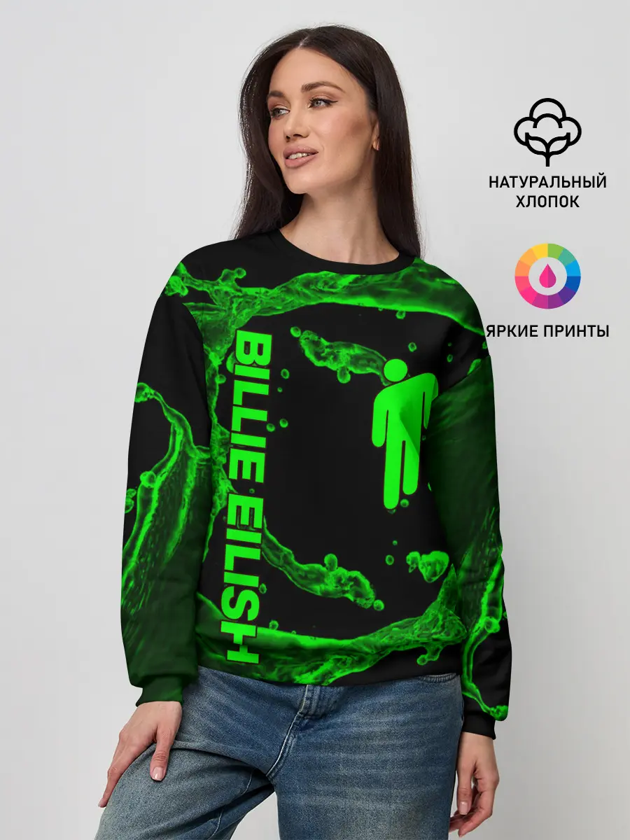 Женский свитшот / BILLIE EILISH