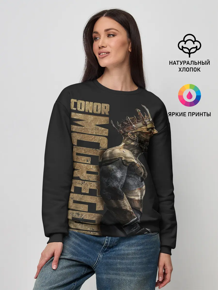 Женский свитшот / Conor McGregor