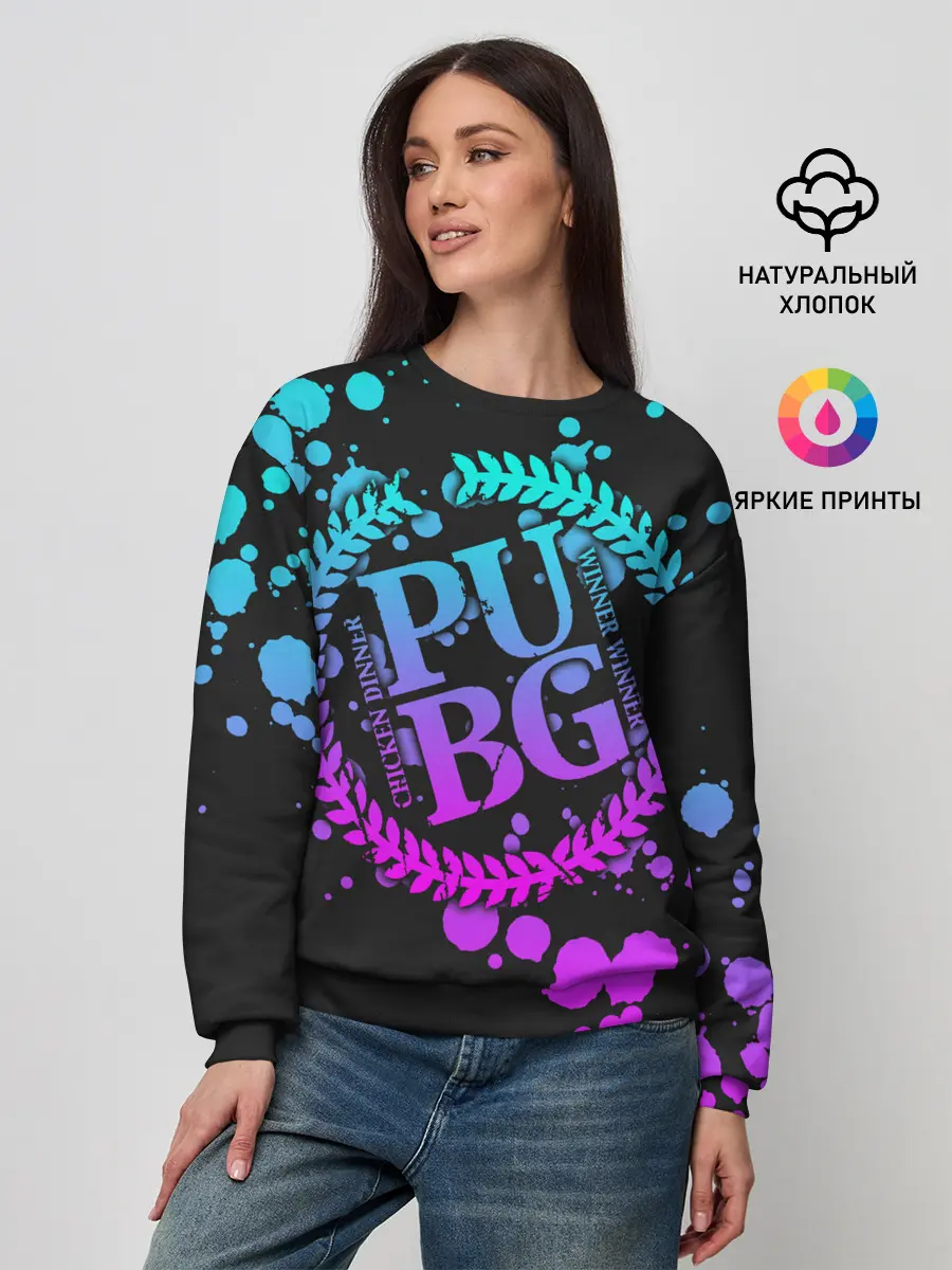 Женский свитшот / PUBG