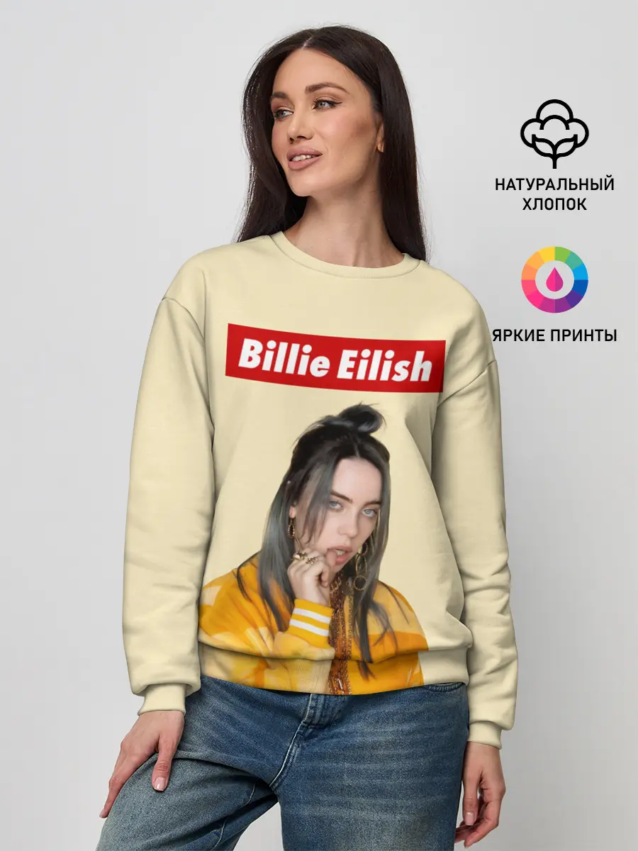 Женский свитшот / BILLIE EILISH.