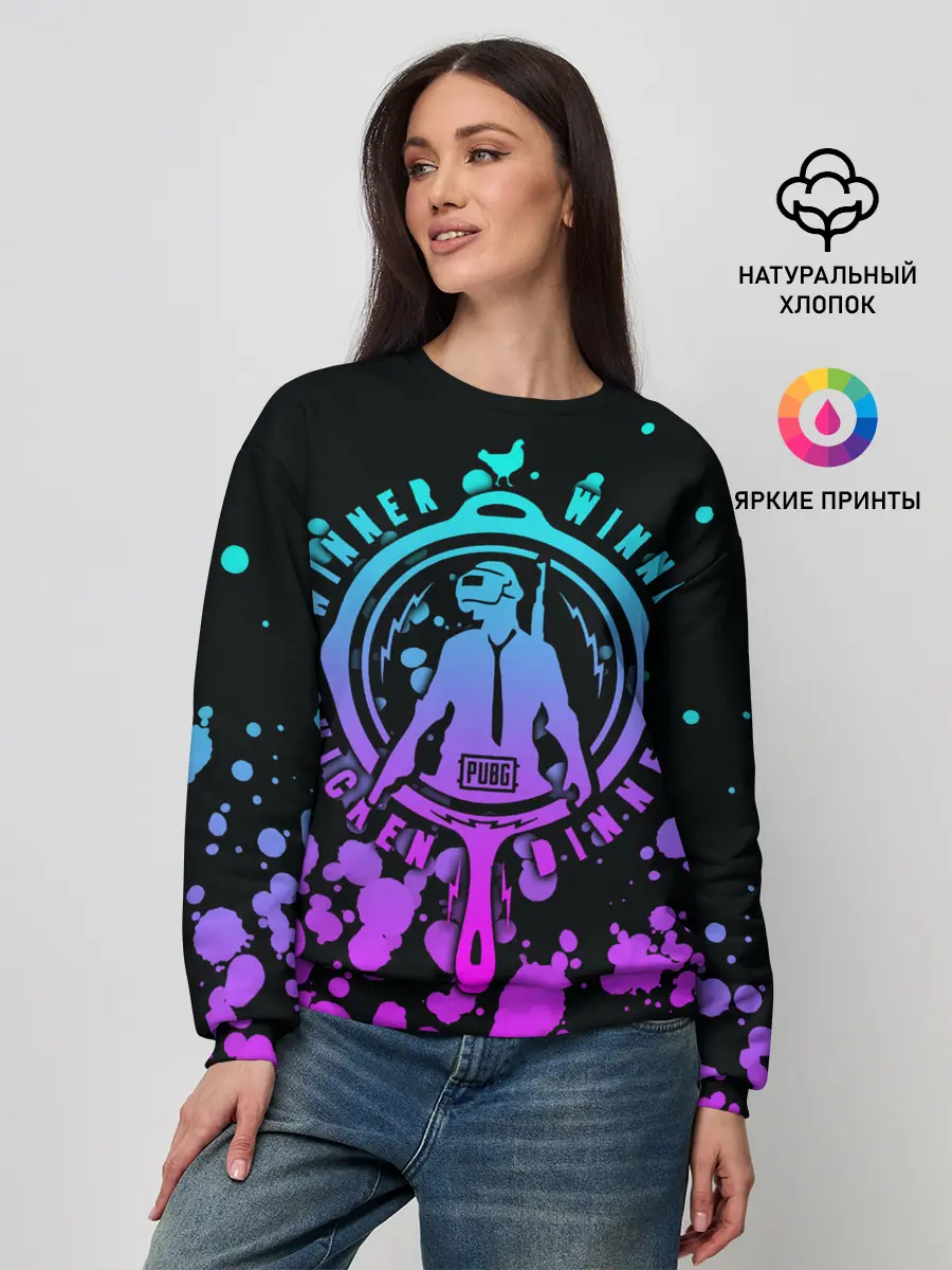 Женский свитшот / PUBG