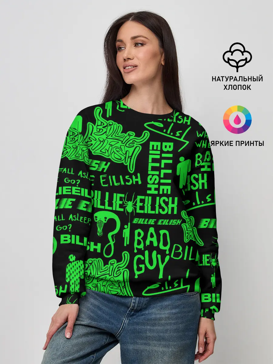Женский свитшот / BILLIE EILISH.