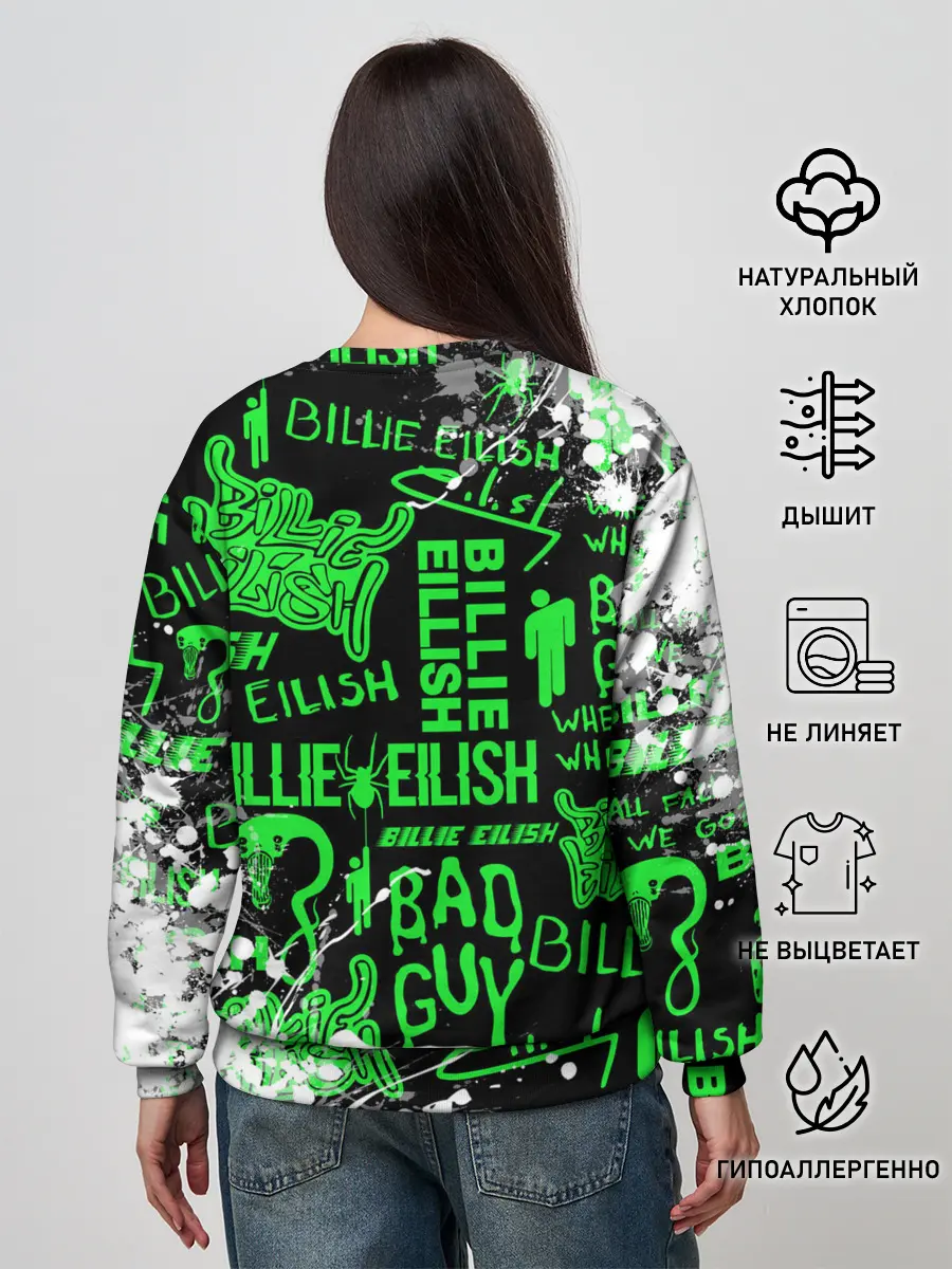 Женский свитшот / BILLIE EILISH.