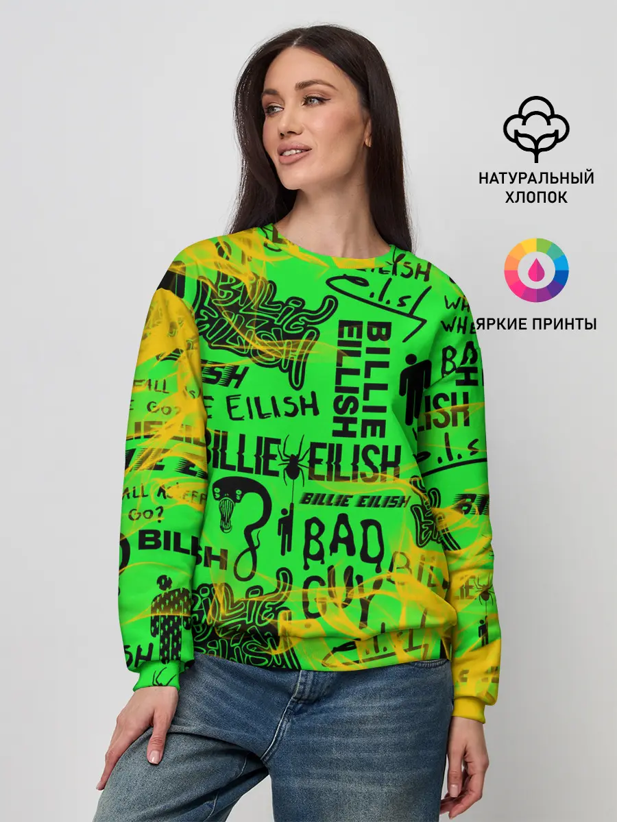 Женский свитшот / BILLIE EILISH.