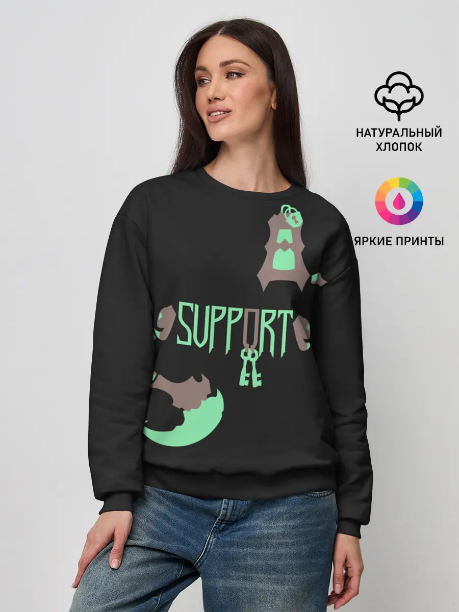 Женский свитшот / Support
