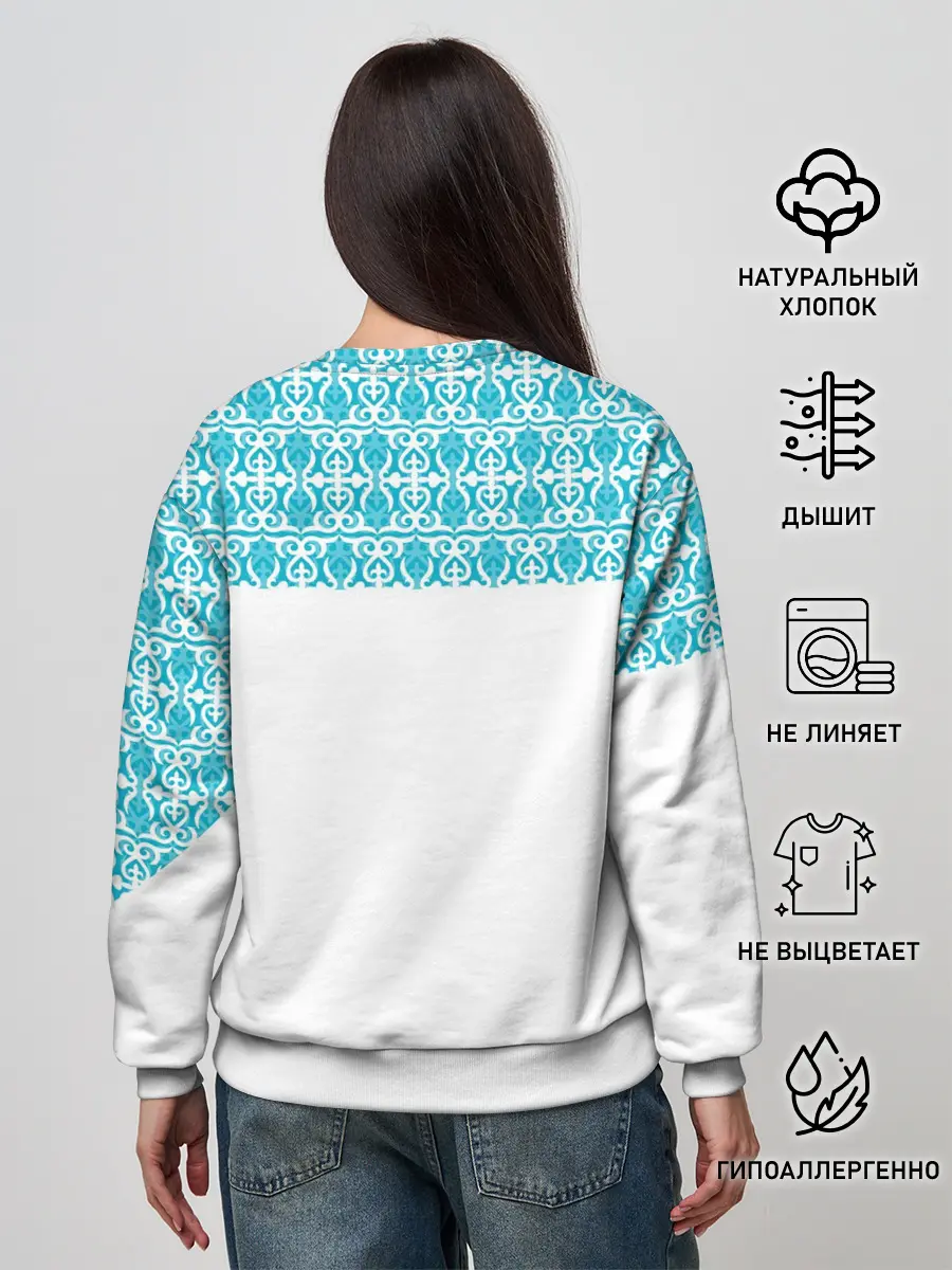 Женский свитшот / Казахстан Форма