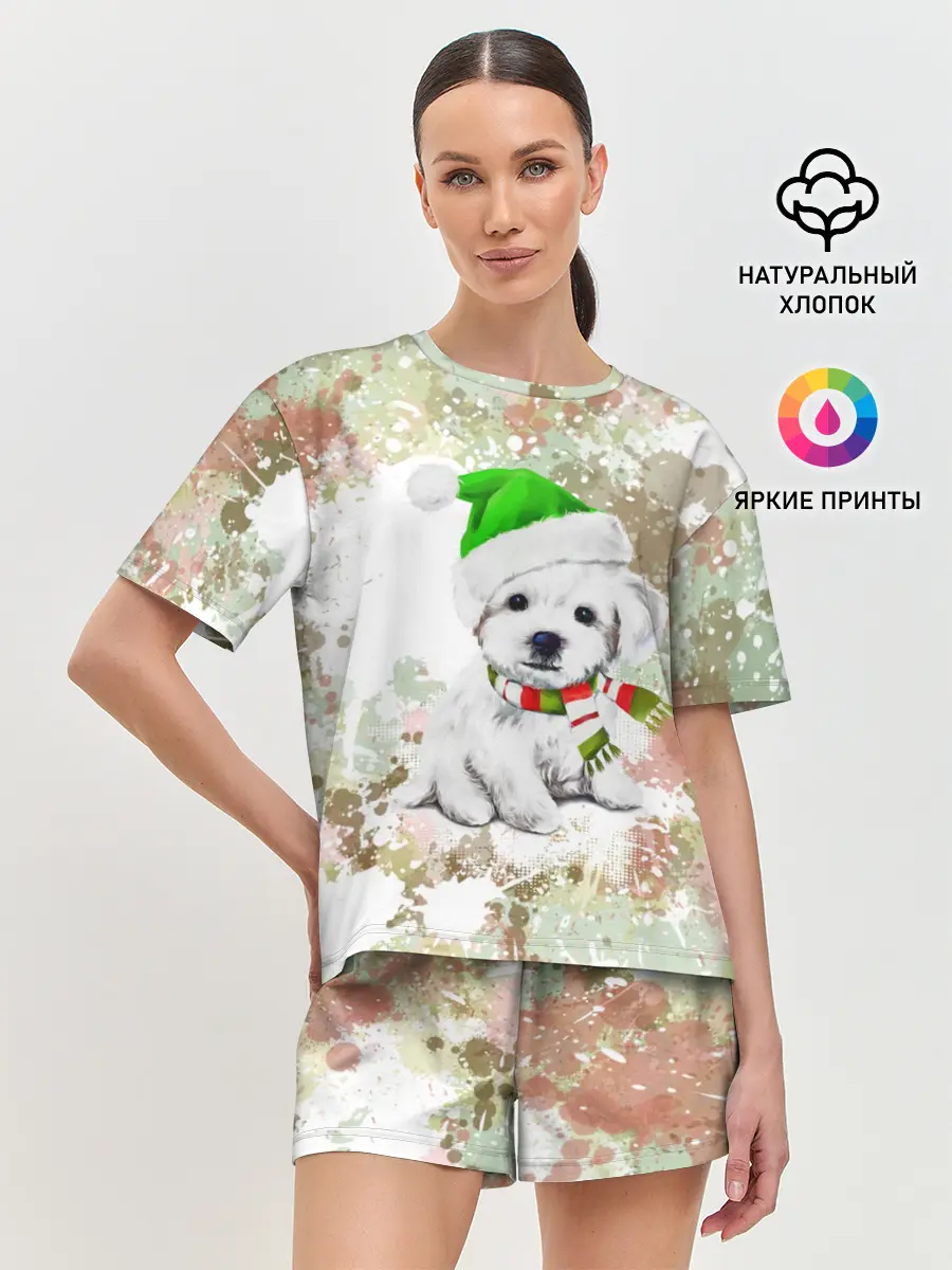 Женская пижама с шортами / Щенок