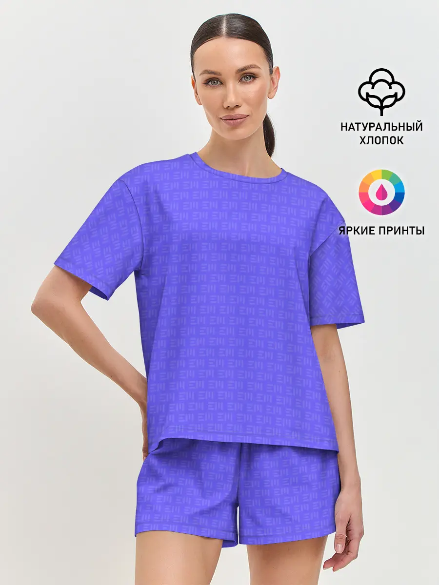 Женская пижама с шортами / Грибосизое Настроение