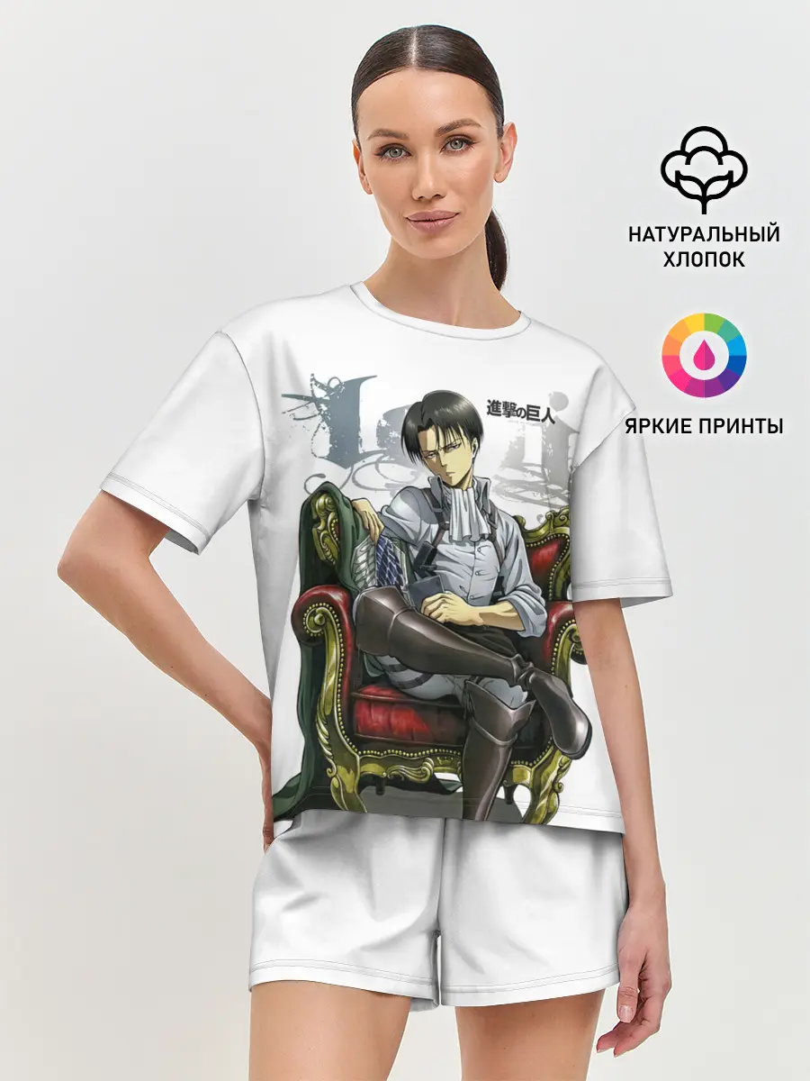 Крутой Леви Аккерман