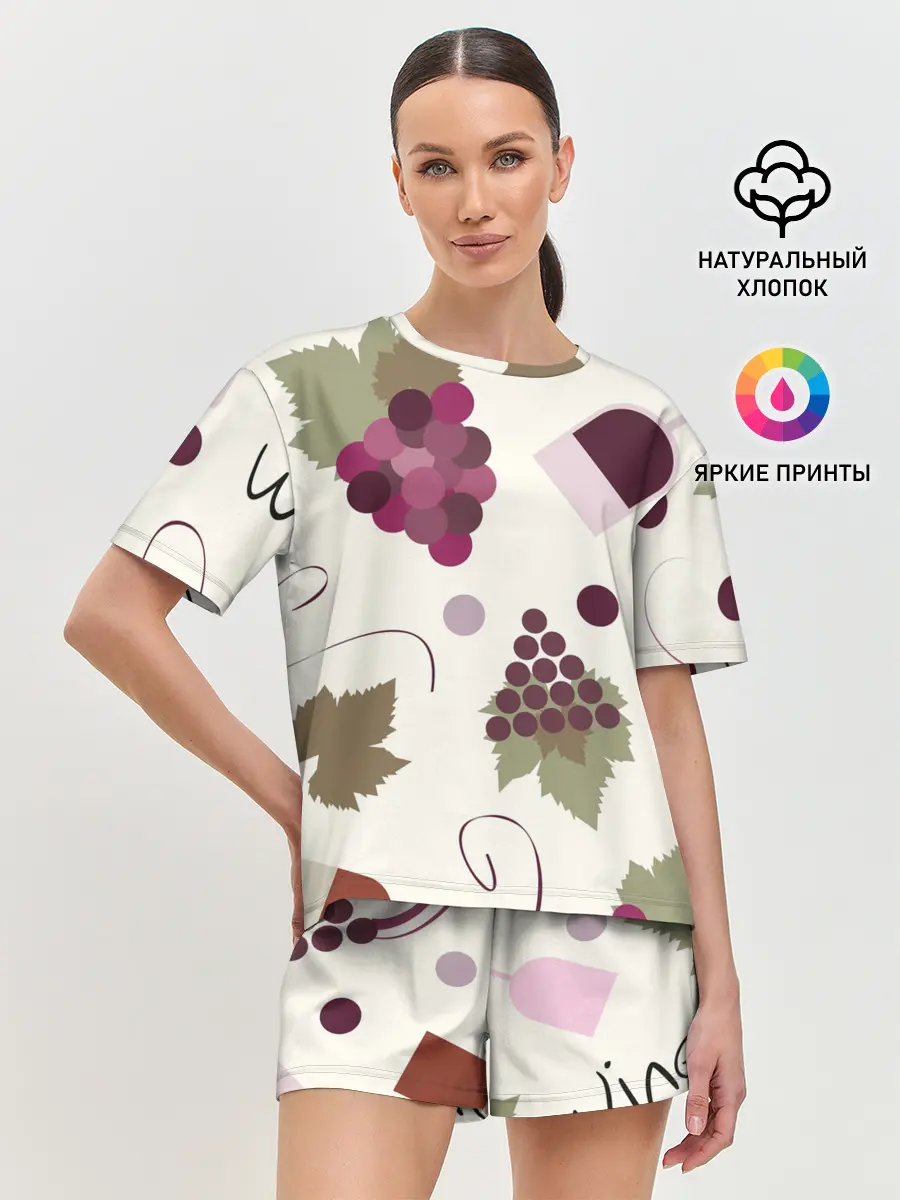 Женская пижама с шортами / Виноград и винишко